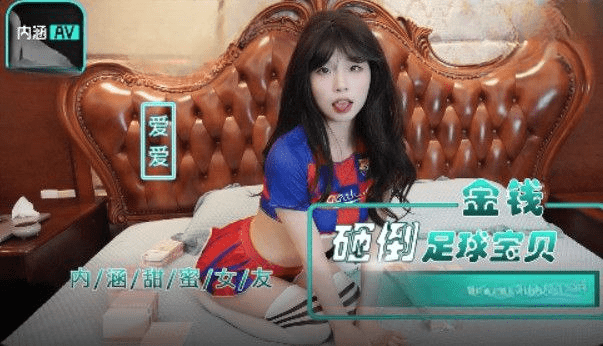 NHAV016 - Em gái loli gạ gẫm anh trai vừa thắng cá độ bóng đá - rwbxzqoo.co.uk