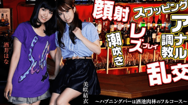 0459 Quán bar hoan lạc - rwbxzqoo.co.uk