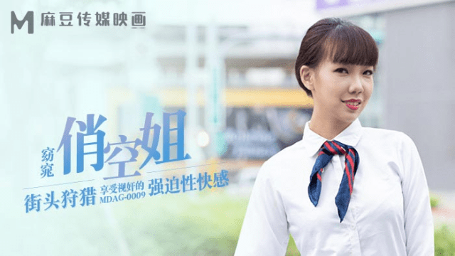 MDAG0009 - Thợ săn đường phố EP9 - Ngồi nhìn em gái bị hiếp dâm - rwbxzqoo.co.uk