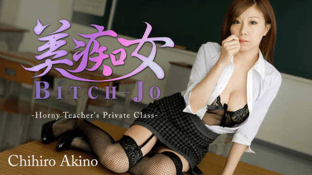 1049 - Con đĩ xinh đẹp trong lớp học - rwbxzqoo.co.uk