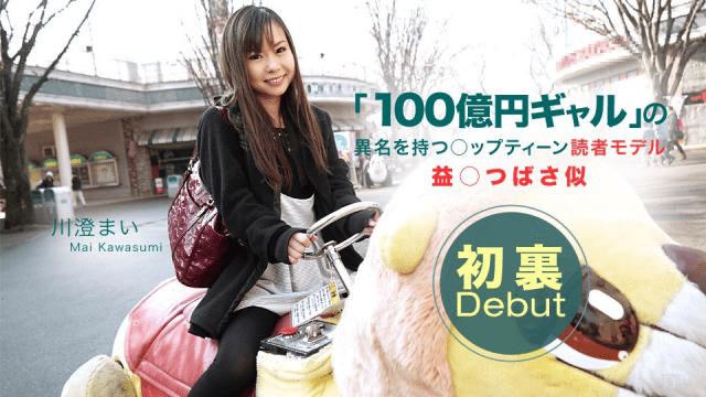 050315_073 - Em muốn làm tình, anh đừng trêu em thế - rwbxzqoo.co.uk