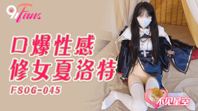 FSOG045 - Em gái đam mê thổi kèm - rwbxzqoo.co.uk