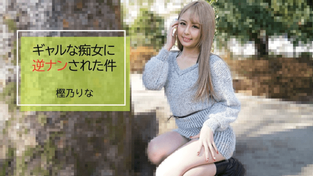 2843 Em nữ sinh vừa tròn 18 tuổi chơi đùa với ông chú - rwbxzqoo.co.uk