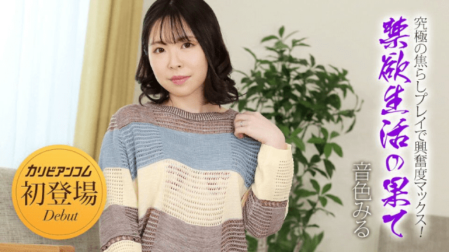 032924_001 - Đưa em lên đỉnh với màn khởi đầu sung sướng - rwbxzqoo.co.uk