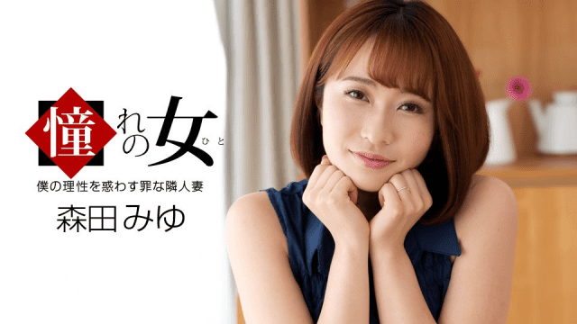 061921_001 - Nữ thần mà tôi ngưỡng mộ - rwbxzqoo.co.uk