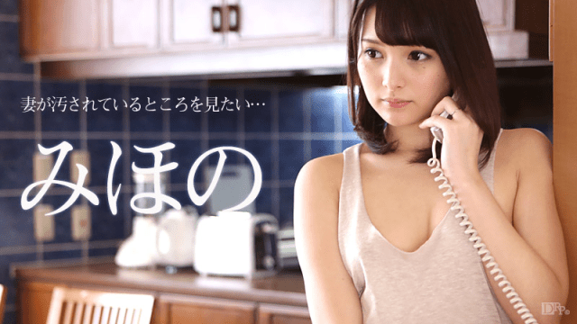 070916_204 - Chồng muốn nhìn thấy vợ làm tình với người khác - rwbxzqoo.co.uk