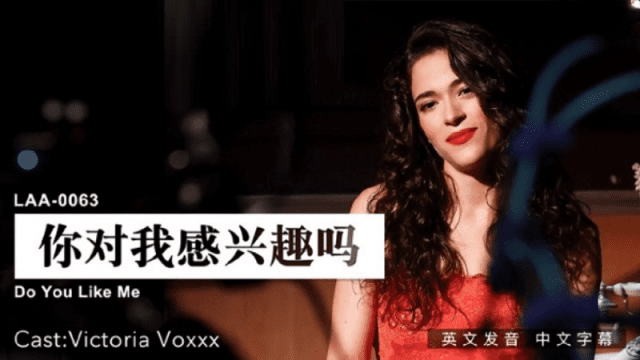 LAA0063 - Anh có quan tâm đến em không - rwbxzqoo.co.uk