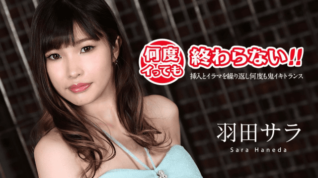 031020_001 - Em gái đạt cực khoái liên tục - rwbxzqoo.co.uk