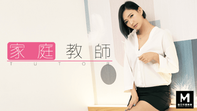 Nữ gia sư quyến rũ - rwbxzqoo.co.uk