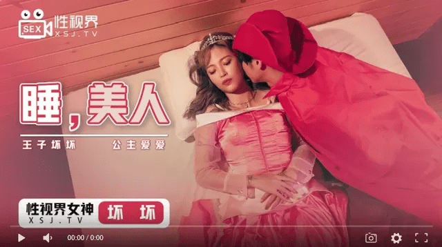 XSJ007 - Người đẹp ngủ trong rừng - rwbxzqoo.co.uk