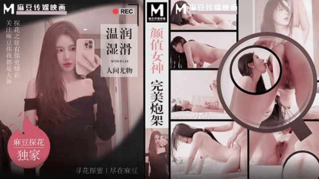 MTH0124 - Nữ thần xinh đẹp - rwbxzqoo.co.uk