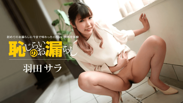 022720_979 - Em gái sướng quá tiểu đầy ra đất - rwbxzqoo.co.uk