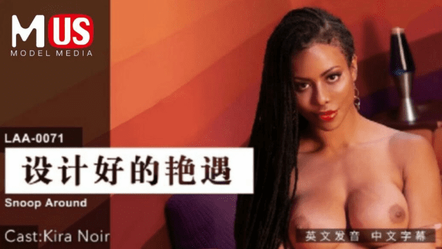 LAA0071 - Cuộc phiêu lưu kì thú - rwbxzqoo.co.uk