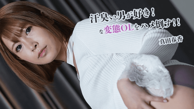 2845 Nữ nhân viên văn phòng nghiện bú cu - rwbxzqoo.co.uk