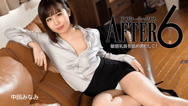 2888 Chị gái văn phòng dâm đãng thỏa mãn trên sofa - rwbxzqoo.co.uk