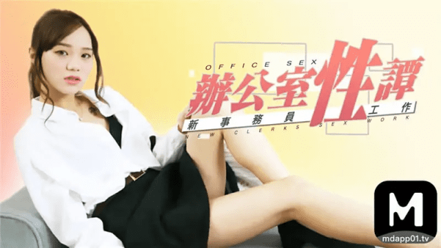 Văn phòng tình dục dâm đãng của nữ bác sĩ trẻ - rwbxzqoo.co.uk