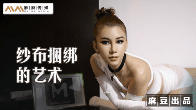 MT009 - Huấn luyện em gái thích khổ dâm - rwbxzqoo.co.uk