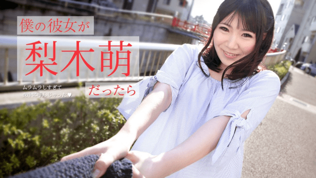 073019_971 - Bạn gái tôi là nữ diễn viên nổi tiếng - rwbxzqoo.co.uk