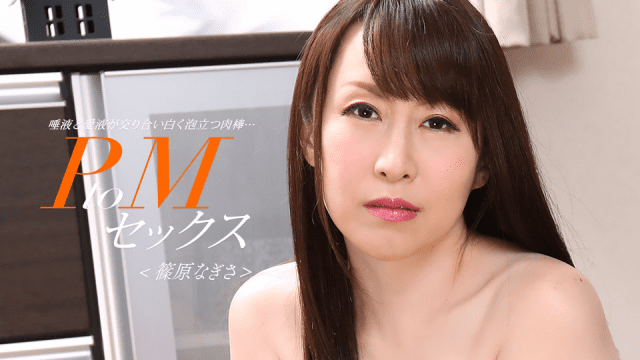 33024_001 - Em gái chăm sóc bạn tình chu đáo - rwbxzqoo.co.uk