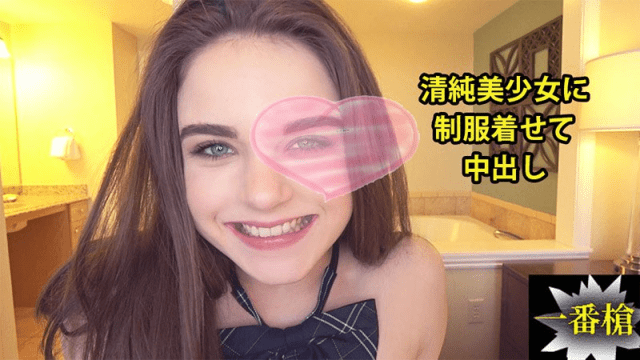 2338 - Nữ sinh với bộ đồng phục dễ thương - rwbxzqoo.co.uk