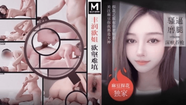 MTH0096 - Em gái chuppy dâm đãng khó thỏa mãn - rwbxzqoo.co.uk