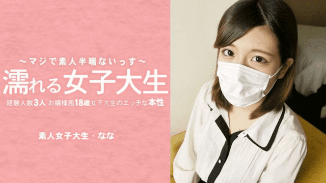 3233 Em nữ sinh đại học cần tiền - rwbxzqoo.co.uk