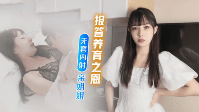 Báo đáp công ơn nuôi nấng của chị - rwbxzqoo.co.uk