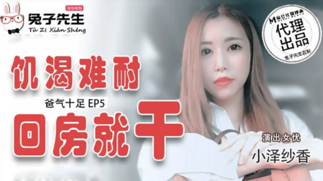 TZ033 - Bố đường tràn đầy năng lượng EP4 - rwbxzqoo.co.uk