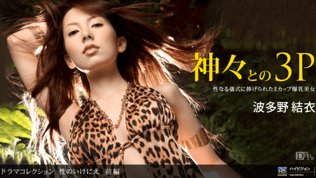 021011_027 - Hy sinh vì tình dục Phần 2 - rwbxzqoo.co.uk