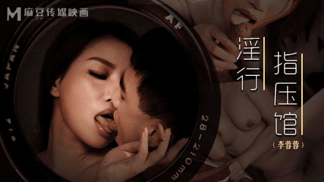 MDWP0018 - Em gái với biệt tài bấm huyệt làm chim căng cực - rwbxzqoo.co.uk