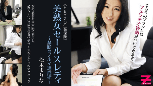 0304 - Cô nàng bán bảo hiểm dâm đĩ - rwbxzqoo.co.uk