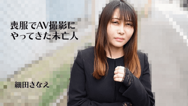 3270 Hiếp dâm em góa phụ vẫn đang đeo tang chồng - rwbxzqoo.co.uk