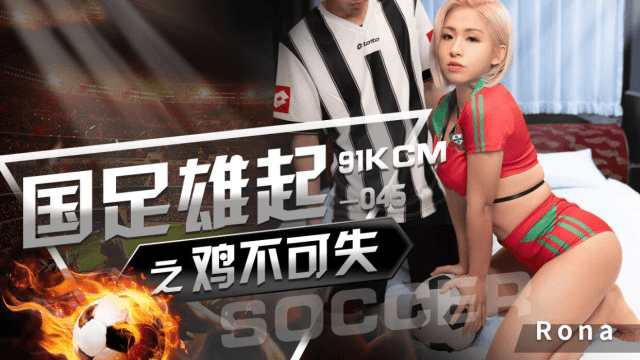 GDCM045 - Anh chàng tuyển thủ quốc gia điển trai - rwbxzqoo.co.uk