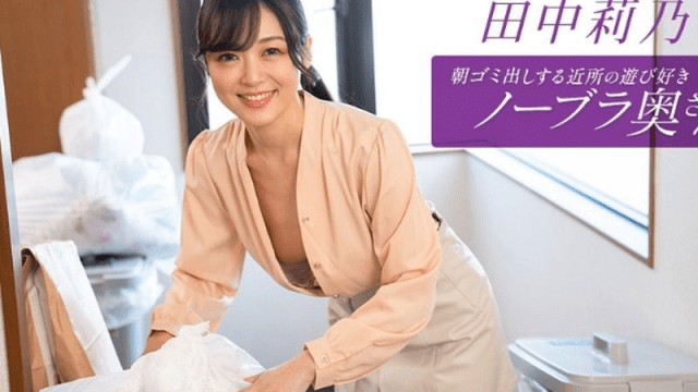 112725_001-1PON_Cô hàng xóm vui tươi, không mặc áo ngực - rwbxzqoo.co.uk