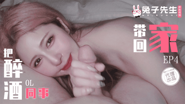 TZ103 - Đưa em gái say sỉn về nhà làm tình EP4 - rwbxzqoo.co.uk