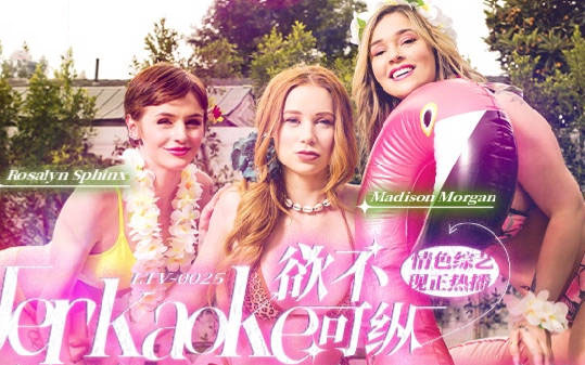 LTV0025 - Chương trình tạp kỹ khiêu dâm vô độ EP21 - rwbxzqoo.co.uk