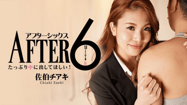 2173 Lên đỉnh cả đêm cùng em gái văn phòng - rwbxzqoo.co.uk