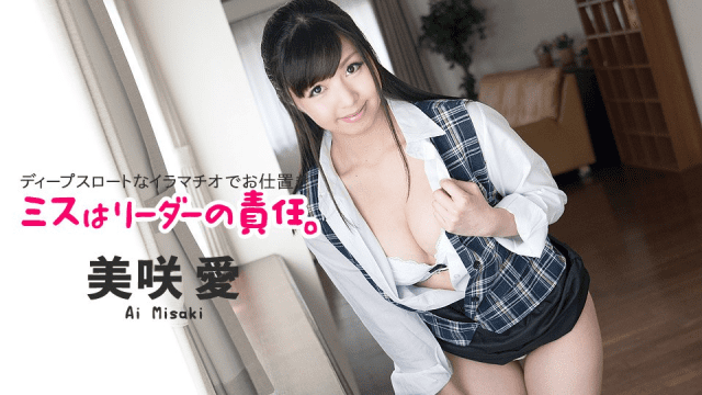 121617_557 - Cách trưởng nhóm chịu trách nhiệm cho sai sót của nhóm - rwbxzqoo.co.uk