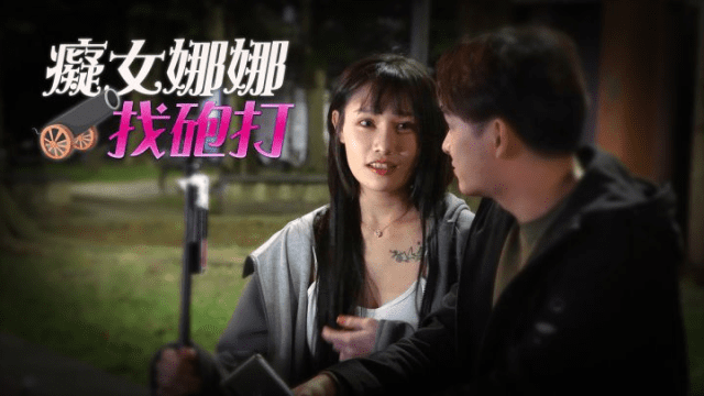 RAS049 - Em gái cô đơn tìm kiếm bạn tình - rwbxzqoo.co.uk