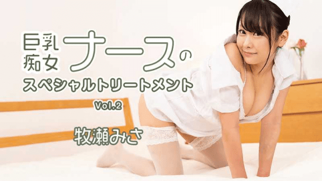 HEYZO_2595_Được Y Tá Nympho Ngực To Chăm Sóc Đặc Biệt - rwbxzqoo.co.uk