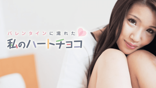 021018_601 - Món quà ngọt ngào cho lễ tình nhân - rwbxzqoo.co.uk