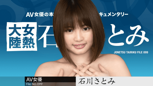 051724-001-Em gái chuppy lần đầu đi đóng phim người lớn - rwbxzqoo.co.uk