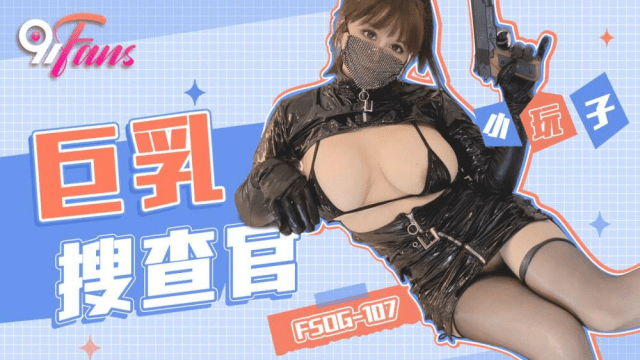 FSOG107 - Nữ đặc vụ ngực bự - rwbxzqoo.co.uk