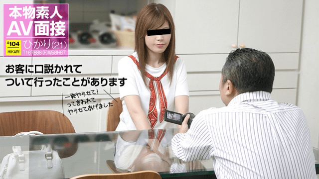 112517_01 - Phỏng vấn em diễn viên AV nghiệp dư đi làm thêm ở quán bar - rwbxzqoo.co.uk