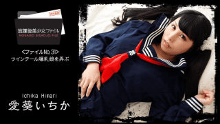 1761 – Em gái ngực bự buộc tóc hai bên