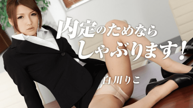 1052 Em gái chấp nhận làm tình để được nhận việc - rwbxzqoo.co.uk