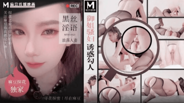 MTH0121 - Em là con đĩ quyễn rũ của tôi - rwbxzqoo.co.uk