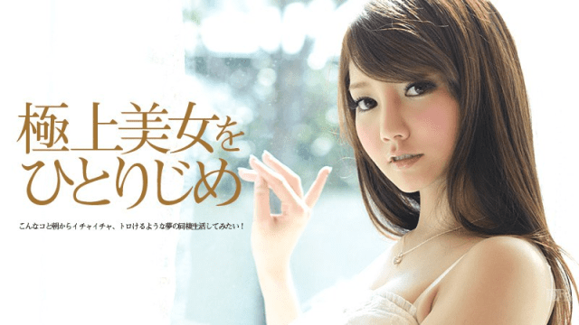 CARIBBEANCOM_071213_380 - Vẻ đẹp hoàn hảo - rwbxzqoo.co.uk