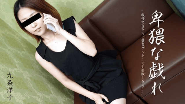 3162 Trò chơi tình dục nhầy nhụa - rwbxzqoo.co.uk