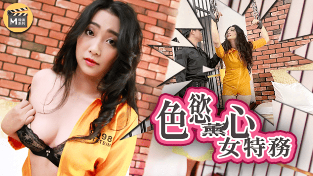 Nữ điều tra viên lấy thân mình để trao đổi bằng chứng - rwbxzqoo.co.uk